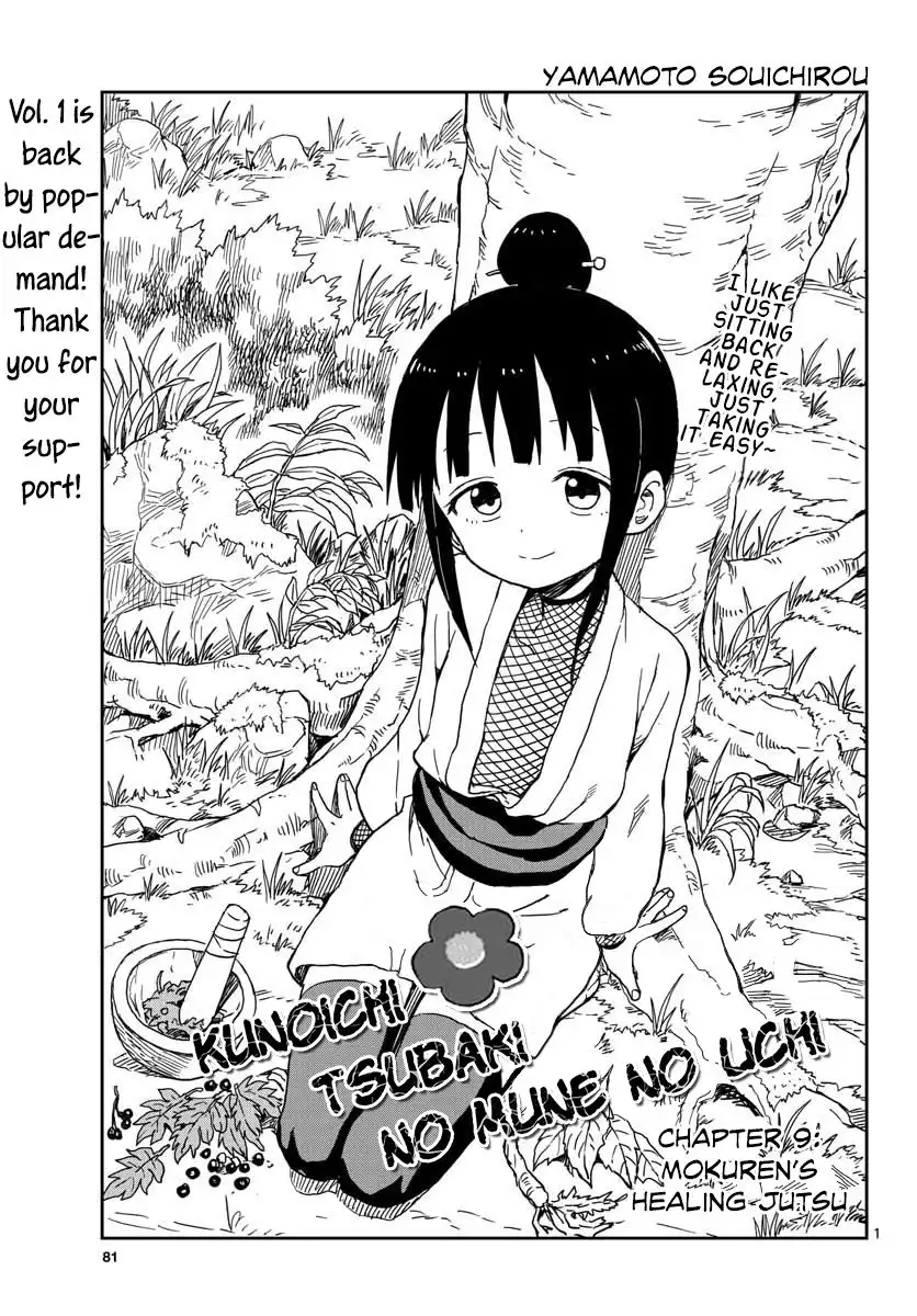 Kunoichi Tsubaki no Mune no Uchi Chapter 9 1